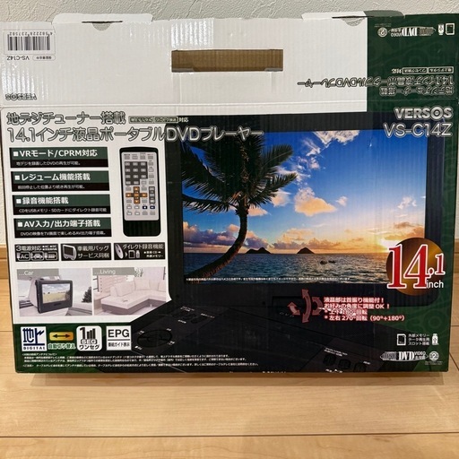 DVDプレーヤー