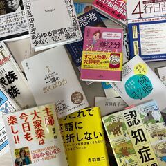 書籍・雑誌　45冊位　いろいろまとめての画像