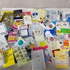 書籍・雑誌　45冊位　いろいろまとめて
