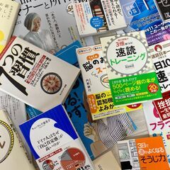 書籍・雑誌　45冊位　いろいろまとめての画像