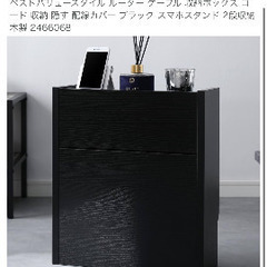 ケーブルボックスの画像