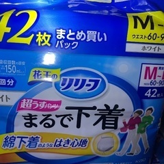 新年セールの画像