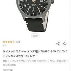 新品　TIMEX　タイメックスの画像
