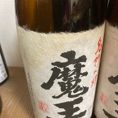 魔王一升瓶　空瓶　2本の画像