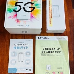 ☆SoftBankAir5Gターミナル&おうちのでんわ☆セット（説明書付き）の画像