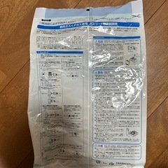 ガスコードの画像