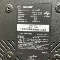 【早い者勝ち】AQUOS シャープ テレビの画像