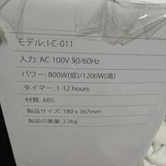 電気ヒーターお譲りしますの画像