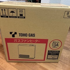 ガスファンヒーター