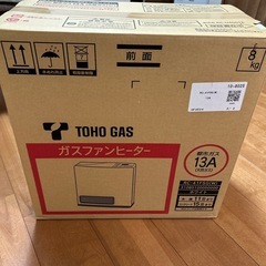 ガスファンヒーターの画像