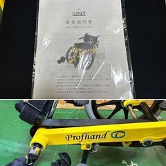【愛品倶楽部柏店】TESS Profhand COGY コギー /足こぎ車いす / ソリッドイエロー / Mサイズ / 左手ハンドル 中古品　　　　　　の画像