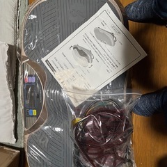 ブルブルマシーン