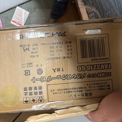 ブルブルマシーンの画像