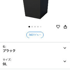 ゴミ箱の画像