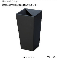 ゴミ箱の画像