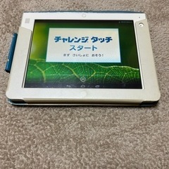 チャレンジタッチ2台の画像