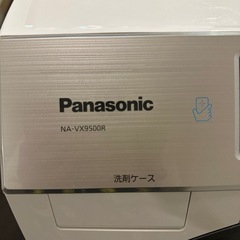 パナソニック　ドラム式洗濯乾燥機の画像