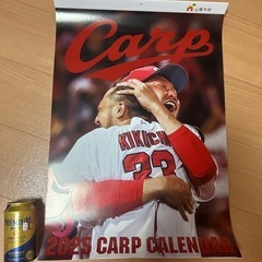 決まりました。
カープ2025年カレンダー