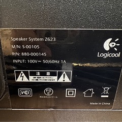 パソコン用 スピーカー の画像