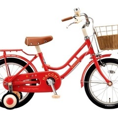 子供用自転車18〜20インチをお譲りください