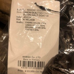 新春のみ掲載！新品未使用、ナンガダウンハーフコート　NANGAの画像