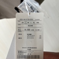 United arrowsジャケット（オリーブ色）の画像