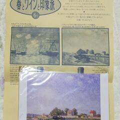 お値段交渉歓迎　未開封 ワイン２本セットの画像