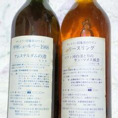 お値段交渉歓迎　未開封 ワイン２本セットの画像