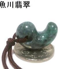 すぐにお渡しできます♪ 糸魚川翡翠・濃緑色・勾玉 20㎜A