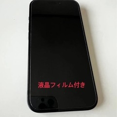 超美品☆iPhone15 128GBの画像