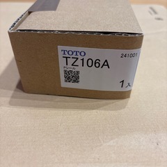 TOTO Pシール　TZ106A