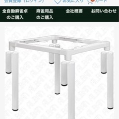 「スリム」シリーズ専用テーブル4本脚&座卓4本脚　(スリムスコア28)