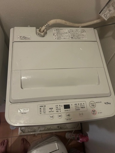 決まりました 2023年製ヤマダセレクト洗濯機 4.5L