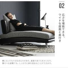 アルモニア カウチソファの画像