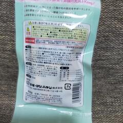 うさぎ おやつ ペット用品 うさぎ用品 の画像