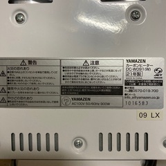 即暖かい❗️カーボンヒーターの画像