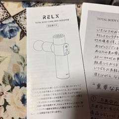 ほぼ新品　エクサガン　黒　マッサージの画像