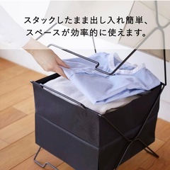 スタックバスケット チェスト