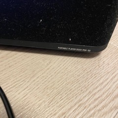 YAMAHA PDX-50 ポータブルプレーヤードックの画像