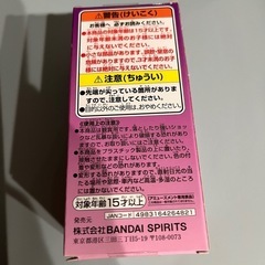 【新品未開封】ワンピース ワールドコレクタブルフィギュア モンキー・D・ルフィ ギア5 SPECIAL メタリックカラーver. [2.モンキー・D・ルフィB]の画像