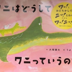 絵本好きの集まり📖 - その他