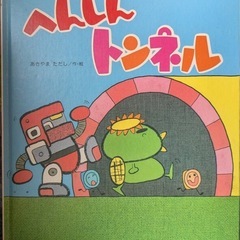 絵本好きの集まり📖 - 神戸市