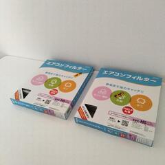 新品未使用未開封  エアコンフィルター 即日お取引可の画像