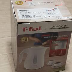 ティファール電気ポット