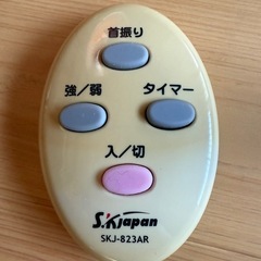 SKジャパン　ヒーターの画像