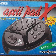セガサターン専用 連射パッド (アスキーパッドX)