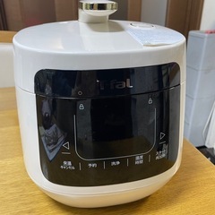 T-fal 　ティファール電気圧力鍋　美品