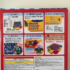 🙇‍♀️ご購入者様決定🙇‍♀️🉐値下げしました🉐魚釣りおもちゃの画像