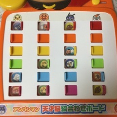 アンパンマン天才絵合わせボードの画像