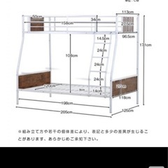 パイプ２段ベットの画像